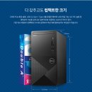 넘버원 PC 이미지