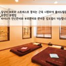 휴앤진 후평점 이미지