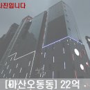 오동동180 이미지