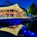 광한루원 이미지