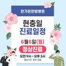 한가온한방병원 이미지