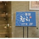 브이아이피 3호 이미지