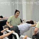 역촌동필라테스 에센셜 필라테스앤바레 역촌점 시설 리뷰