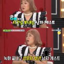 연애사 이미지