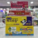 허브약국 | 소보민, 마미즈, 해피트립, 보나링츄어블, 부작용, 지속 시간, 사용 연령, 소아 멀미 (성동구 허브약국)