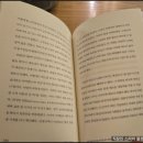 내집마련을 위한 투자 최은주 작가님의 &#39;그래도 부동산&#39; 책 후기