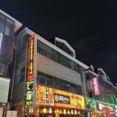 꼬치앤어묵 | 대전 | 간맥 맛집 닭꼬치·오뎅이 미친 ‘25센치 꼬치앤오뎅바’ 솔직 후기