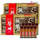 황제약국 쇼핑하우