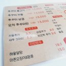 디자인뚝딱 - 북구 첨단과기로208번길 17-29 | 디자인뚝딱