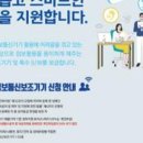 퍼스트정보통신 이미지