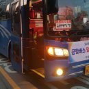 용남고속㈜ 이미지