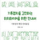 나온씨어터 이미지