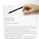 대한상공회의소 부산인력개발원(전자실습동) | [국비지원 무료교육/직업능력개발]대한상공회의소 인력개발원/사랑하는 후배들아~
