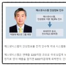 아이넷네트웍스