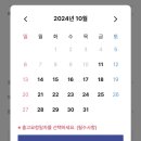 결혼답례품 추천 호두정과 할인받고 바른손더기프트에서 구매 후기