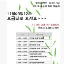 우금티로 이미지