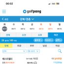 (주)골팡 이미지
