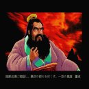 인덕PC | 1989년 코에이에서 개발한 삼국지 시리즈의 2번째 작품 '삼국지 2'