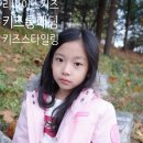 리바이스키즈와 함께한 겨울데일리룩 (키즈롱패딩 코디)