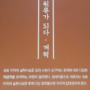 부곡동 703 점성 어린이공원 | 노적봉둘레길과 성호박물관