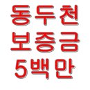 다원에셋부동산중개법인주식회사 이미지