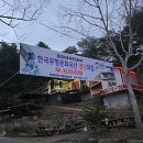 둔내면행정복지센터 이미지