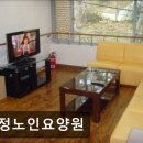 낙원요양원 | 부산 요양원 추천 정보 금정노인요양원 어르신 편안한 안식처 제공