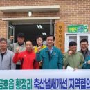 황정리 마을회관 이미지