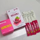 유진팜 | 유진팜 레드비트즙 비톡쿠키 먹어본 후기
