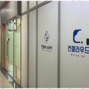 세무법인한울 이미지