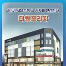 연경프라자 이미지