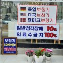 보청기매니저 수원지사 이미지