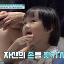 이편한뜰어린이집 | &#39;5형제 엄마&#39; 정주리의 긴급 요청, 오은영은 정주리를 제일 걱정했다