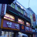 엘노핌피자 이미지