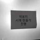 동양도서관 앞 이미지