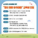 오류5길 이미지