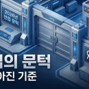 씨제이컨설팅 - 마포구 모래내로1길 17 | 씨제이컨설팅