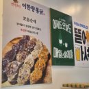 전기구이 이한량통닭 안양점