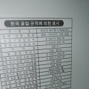 중동 837-중동 837 이미지