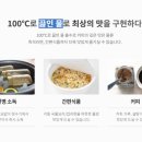 쿠쿠나주점