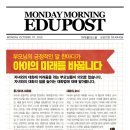 미래플러스원