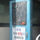 에쓰오일 관리 LPG충전소 네이버블로그