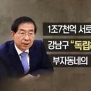 댓글부대 이미지