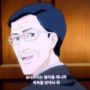 매니악