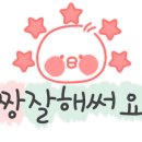 동건농장 네이버블로그