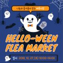 동탄2 LH1단지 경로당 이미지