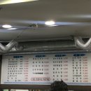 동명참숯양꼬치 이미지