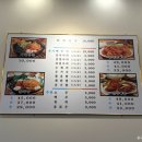 조마루감자탕 향남2지구점 이미지