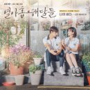 나의바다 이미지