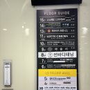세븐일레븐 서울대입구역점 | 화이트태닝샵 &#39;썬바디태닝 서울대입구역점&#39; 방문후기